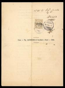 SVIZZERA 1882/85 - Quattro ... 