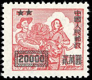 1950 - 20.000 $ on 10.000 $ red, overprinted ... 