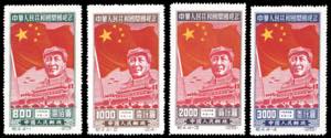 1950 - Mao, Flags, Foundation, complete set ... 