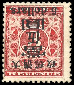 1897 - 5 dollars on 3 cent. red, inverted ... 