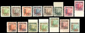 1960 - Sun Yat Sen, surcharged, complete set ... 