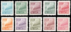 1950/1951 - Tien An Men, perf. 12,5, ... 