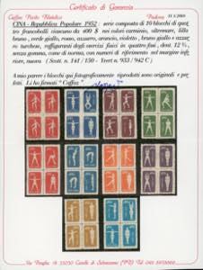 1952 - Radio Gymnastics, complete ... 