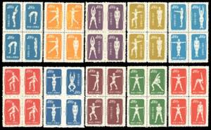 1952 - Radio Gymnastics, complete set in ... 