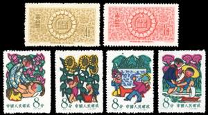 1956/1958 - Two complete sets ... 