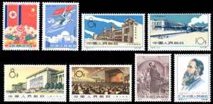 1960 - Four complete sets ... 