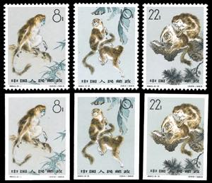 1963 - Monkeys, perforate and imperforate ... 