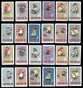 1963 - Childrens Games, perforate and ... 