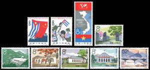 1964 - Three complete sets of the period ... 