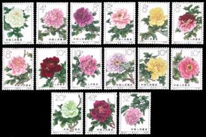1964 - Peonies, complete set (Mi.795/809), ... 
