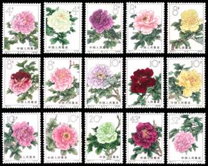 1964 - Peonies, complete set (Mi.795/809), ... 