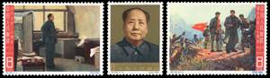 1965 - 30th Anniversary of Zunyi Conference, ... 