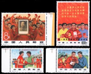 1966 - Sports Festival, complete set ... 