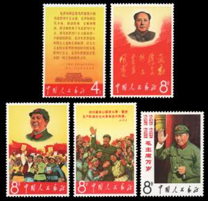 1967 - Mao Tse-Tungs Thesis, complete set ... 