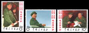 1967 - Mao Tse-Tung, complete set of three ... 