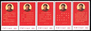 1968 - Directives of Mao, complete set, ... 