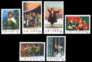 1970 - Beijing Opera, complete set ... 