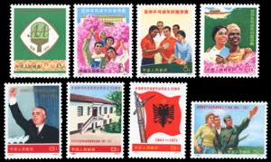 1971 - Table Tennis and Worker ... 