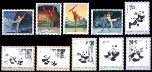 1973 - Giant Panda and Modern Ballet, ... 