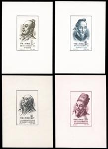 1955 - Scholars of Ancient China, souvenir ... 