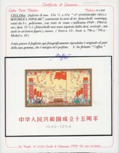 1964 - Anniversary of the Founding ... 