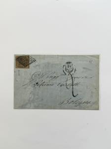 STATO PONTIFICIO 1852/1867 - Bella ... 