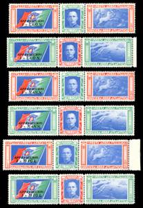 REGNO DITALIA POSTA AEREA 1933 - ... 