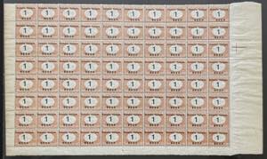 AREA ITALIANA SEGNATASSE 1869/1926 ... 