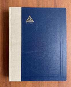 COLONIE ITALIANE-EGEO 1920/1940 - ... 