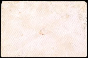 1868 - 5 cent. celeste (25c), ... 