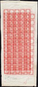 1863 - 40 cent. rosa vermiglio (16F), senza ... 