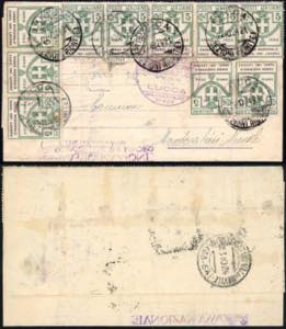 CASSA NAZIONALE ASSIC. INF. LAVORO 1924 - 5 ... 