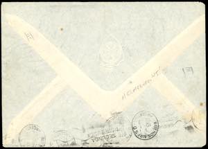 1951 - 100 lire Democratica, FALSO ... 