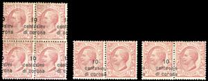DALMAZIA 1921 - 10 cent. su 10 cent, ... 