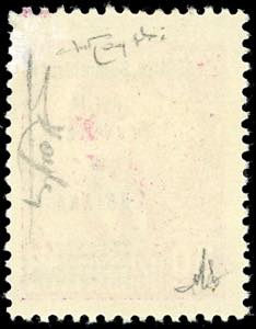 LUBIANA 1941 - 30 d. soprastampato ... 