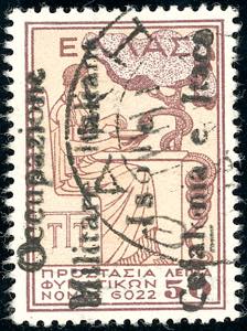 CEFALONIA E ITACA - EMISSIONI DI ITACA 1941 ... 