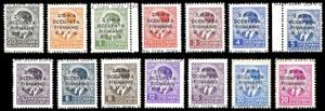 ZONA FIUMANO KUPA 1941 - Soprastampati, ... 