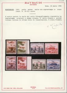 MONTENEGRO POSTA AEREA 1942 - ... 