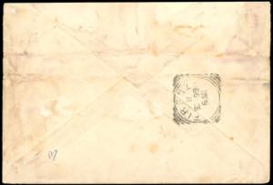 TUNISI 1895 - 5 cent. Stemma (44), ... 