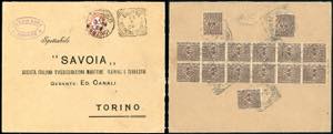 SMIRNE 1908 - 1 cent. Floreale (Regno 68), ... 