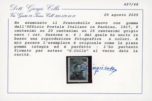 PECHINO 1917 - 8 cent. su 20 cent. ... 