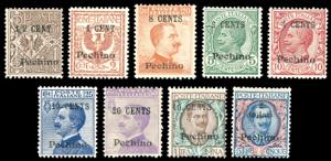 PECHINO 1918/19 - Soprastampati con nuovo ... 