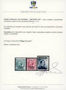 TIENTSIN 1917 - Prima emissione, ... 