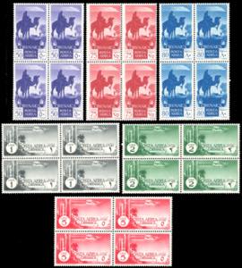 POSTA AEREA 1932 - Soggetti africani, serie ... 