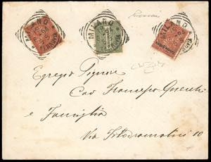 1894 - 2 cent. De La Rue soprastampato (2), ... 