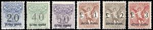 SEGNATASSE VAGLIA 1925 - Soprastampati, ... 