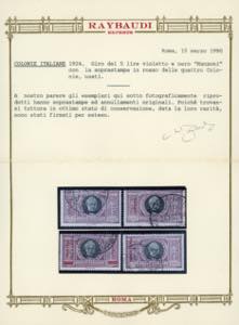 1924 - 5 lire Manzoni, giro ... 