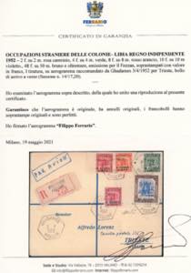 LIBIA REGNO INDIPENDENTE 1952 - ... 