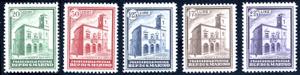 1932 - Palazzetto della Posta, serie ... 