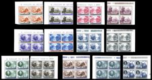 1952 - Colombo, serie completa (372/383+A), ... 